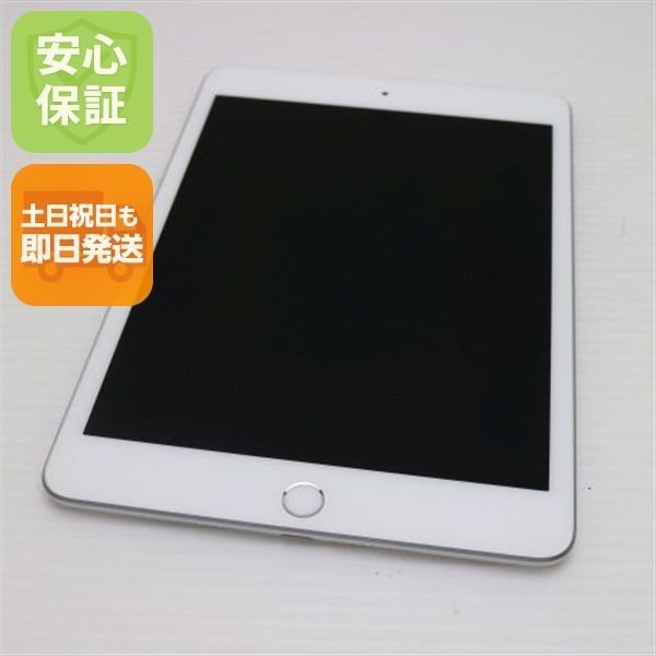 iPad mini 5 Wi-Fi 64GB シルバー タブレット 即日発送 Apple 土日祝発送OK 00000