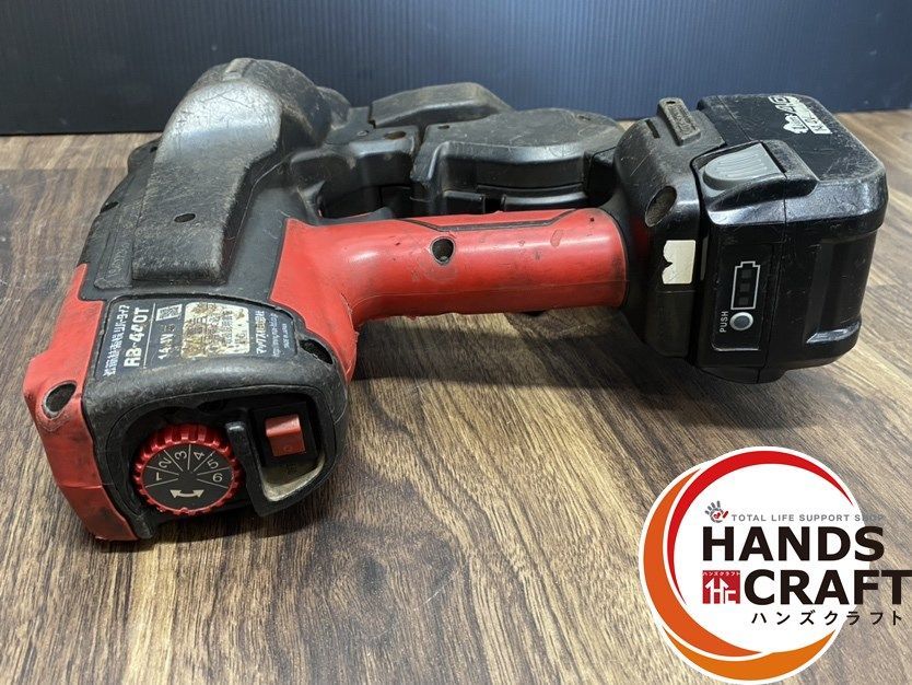 引き取り限定】中古品 MAX RB-440T-B2C/1440A 鉄筋結束機