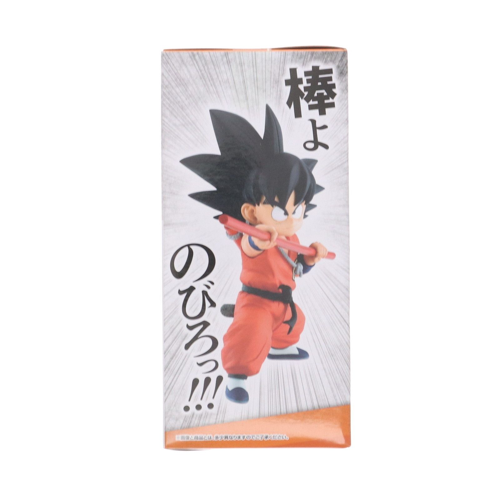 A賞 孫悟空 一番くじ ドラゴンボール EX 摩訶不思議大冒険
