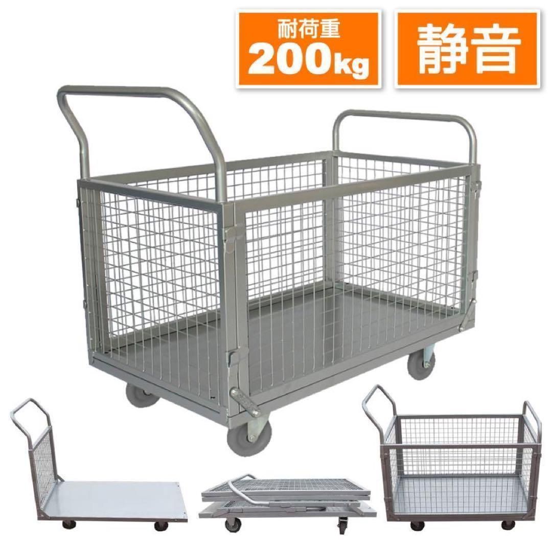 メッシュパレット キャスター付き 網カゴ 折りたたみ 1200mm 1852 メッシュパレット キャスター付き 網カゴ 折りたたみ 1200mm 1852