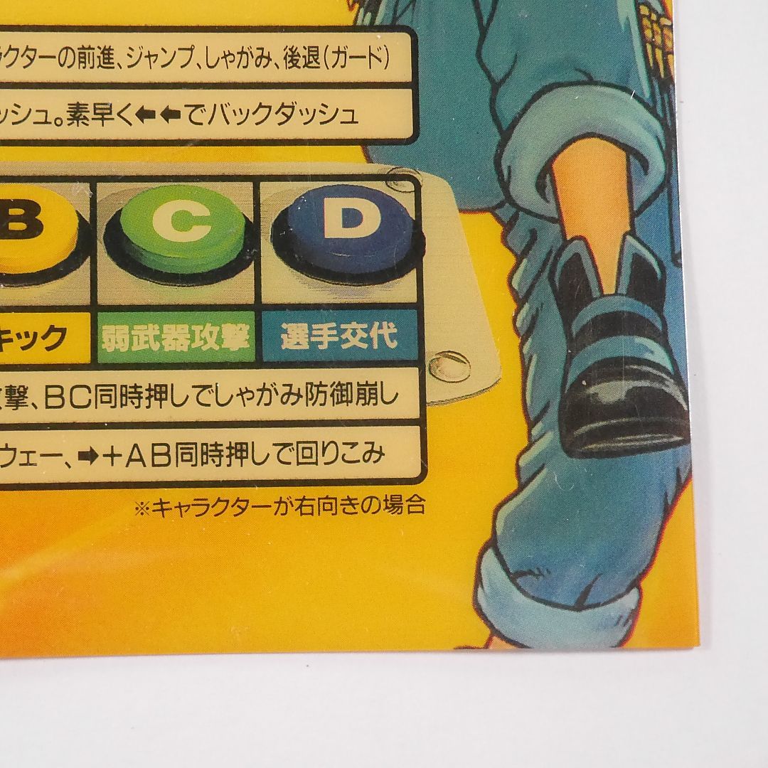 MVSミニインスト