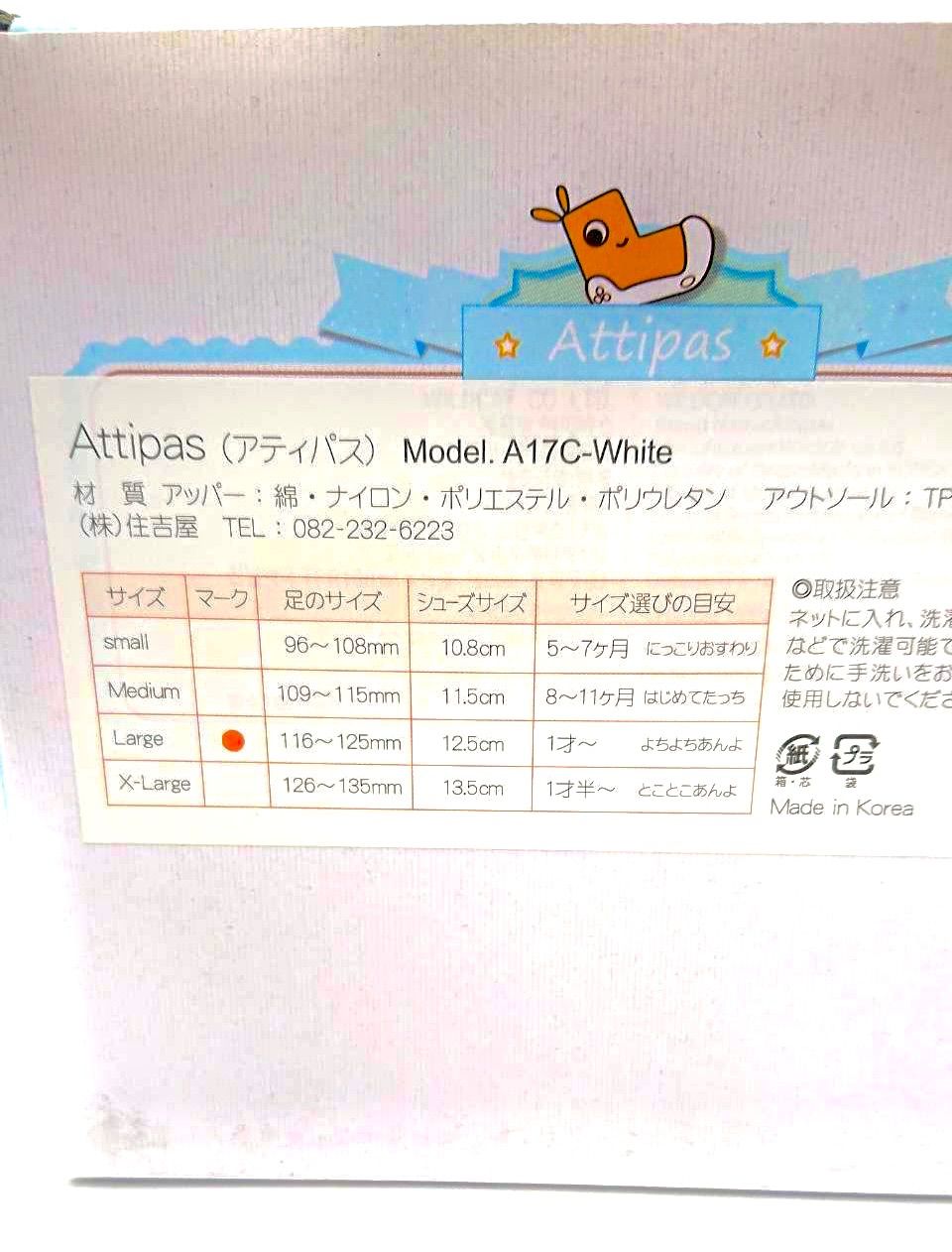 ★★  実質　49%OFF Attipas / white ベビーシューズ Lサイズ (11.6～12.5cm)