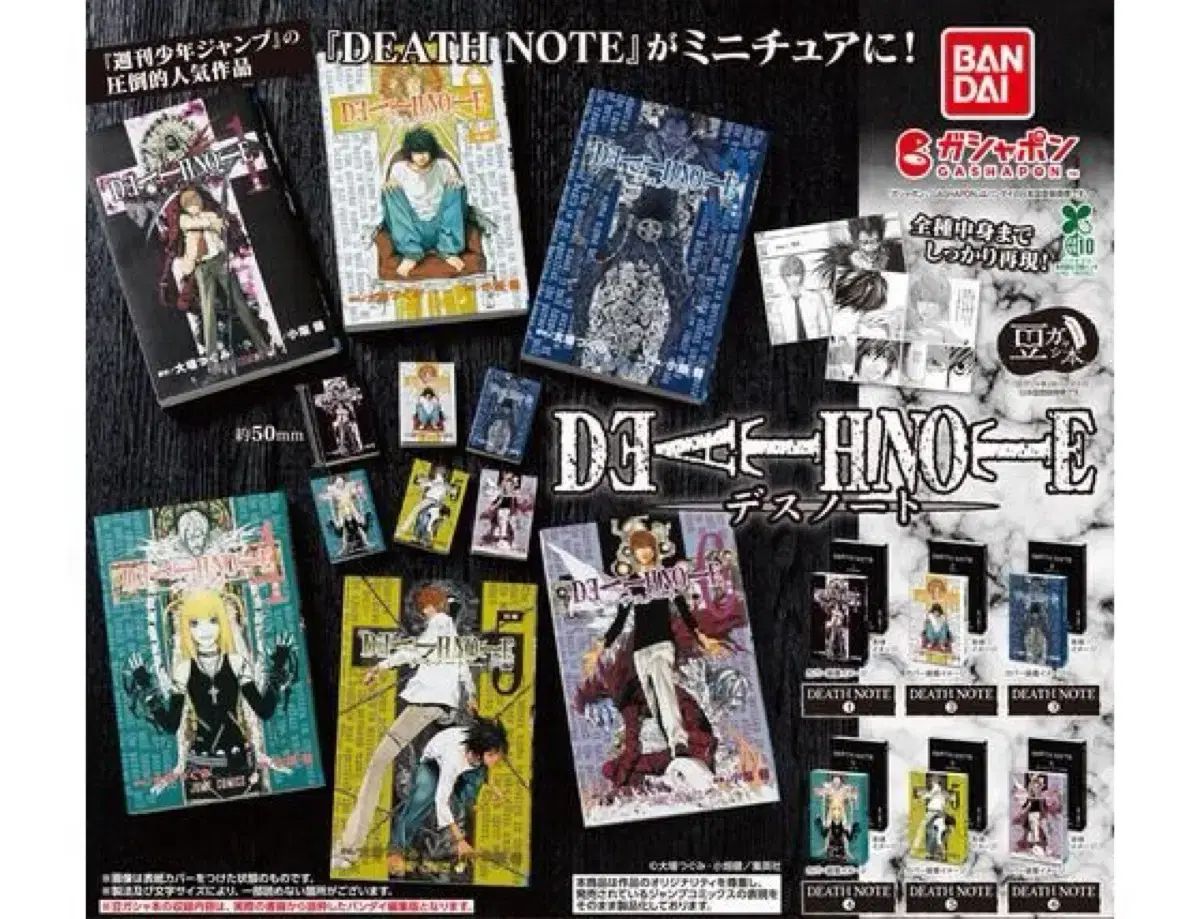 三国志 Three Kingdoms 前篇DVD-BOX&公式ガイドブック上下巻