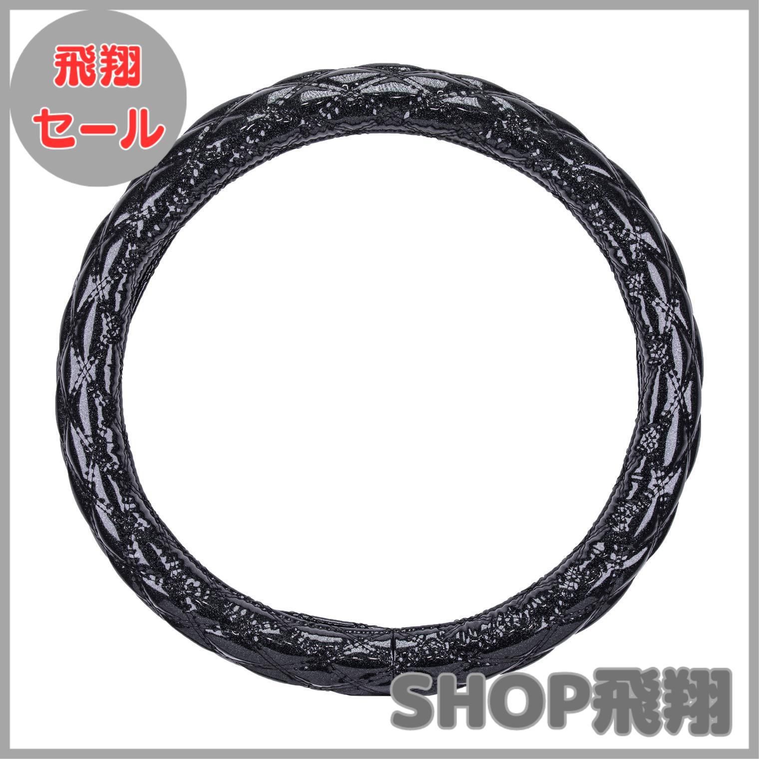 【大安売り】雅 極太ハンドルカバー スターブレイクキルト シルバーラメ 2HS(45~46cm) ブラックxブラック HC-ST-2HSBK