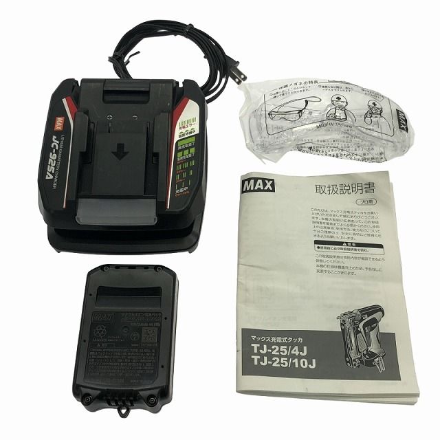 バッテリ1個 18V2.5Ah
