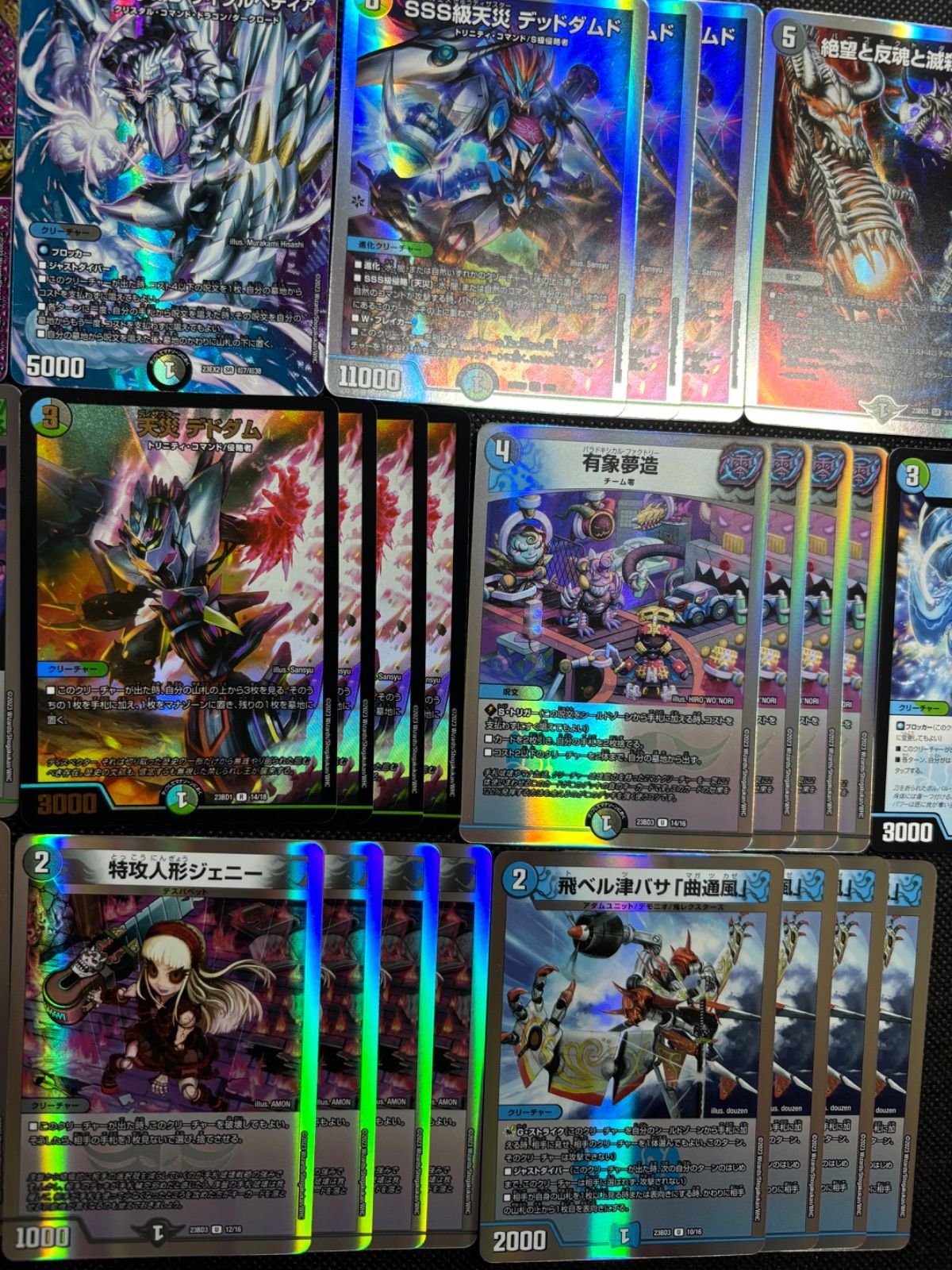 No.3 アナカラージャオウガデッキ 40枚 24時間以内に発送