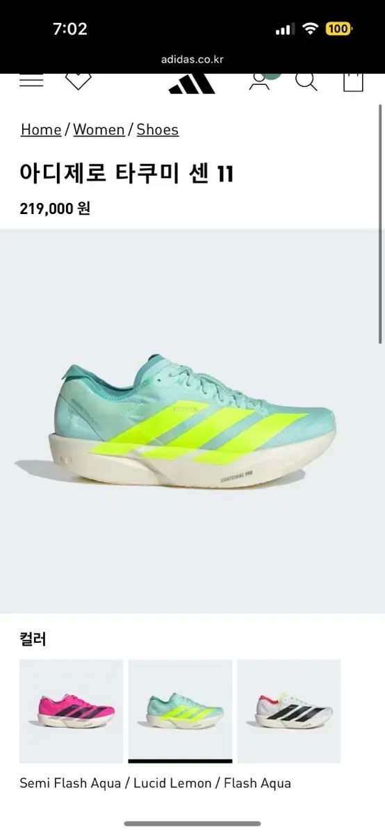 adidas アディダス 仙拓海 11 235