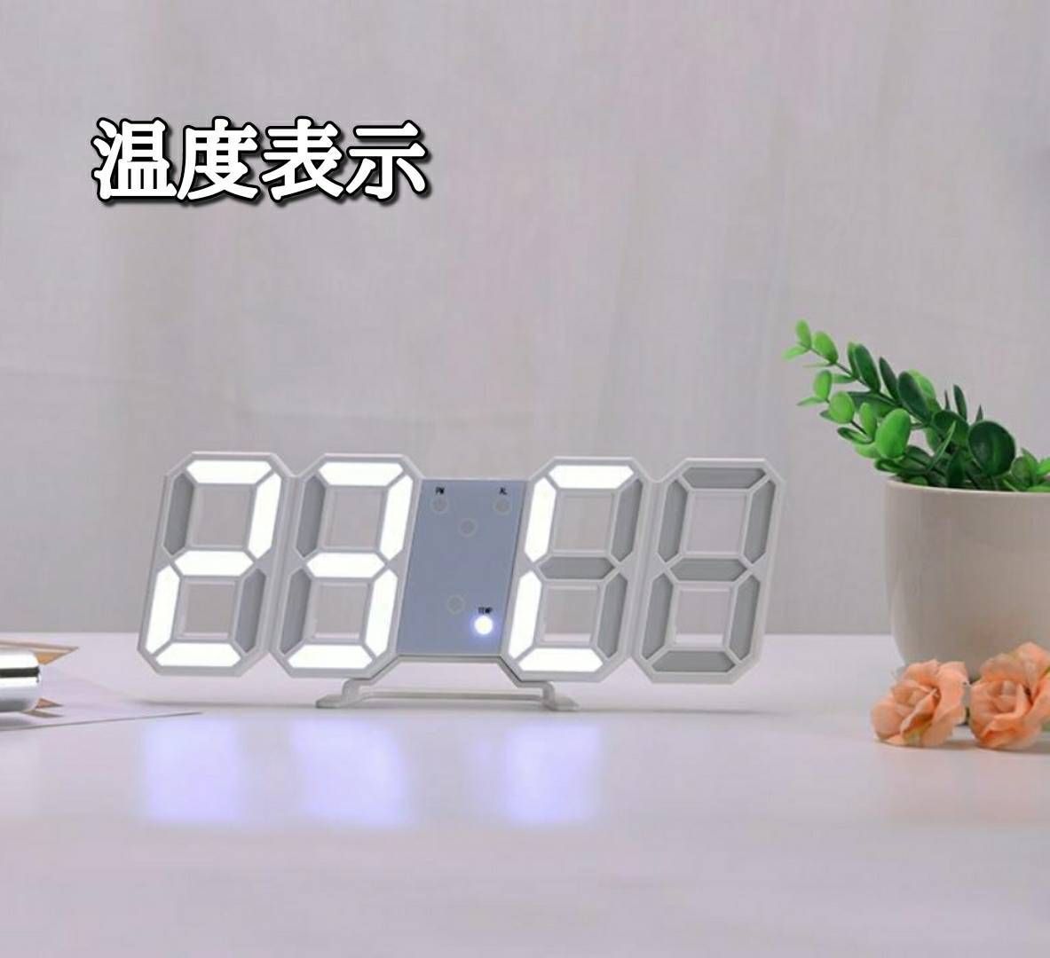 【即納セール】METRO WCL019 LED DOT DESK＆WALL CLOCK　デジタル時計　置き時計　掛け時計　アンティーク　おしゃれ　有限会社デライトコーポレーション デジタル