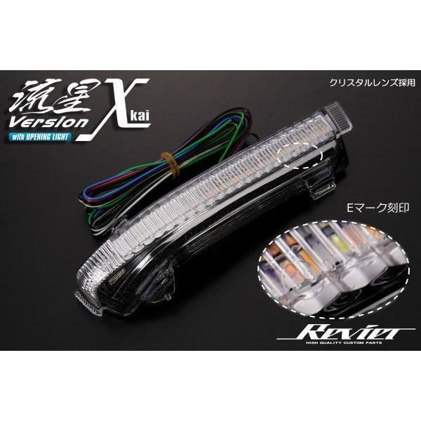 コンパクト発送 流星Verχ カイ デリカ D:5 CV1W ビッグマイナーチェンジ後 LED ウインカーレンズキット // シーケンシャルウインカー  ドアミラー ウインカー ウィンカー ウインカーレンズ キット Revier - メルカリ