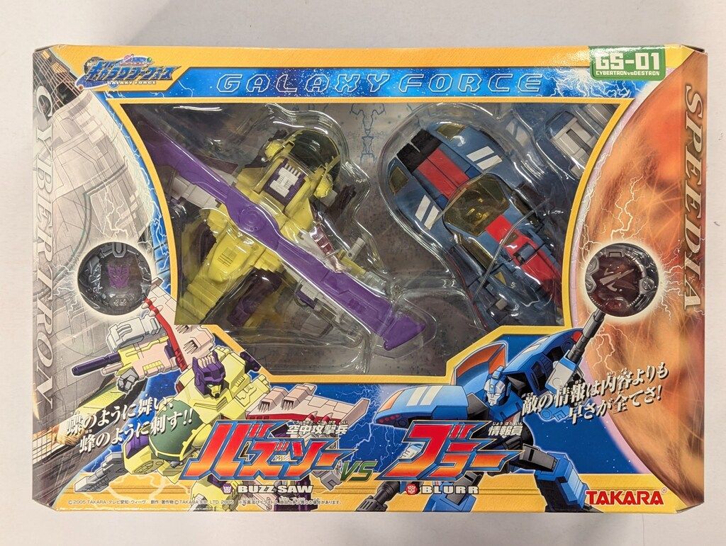 トランスフォーマー　ギャラクシーフォース　バズソー vs ブラー Amazon.co.jp: トランスフォーマー ギャラクシーフォース GS-01