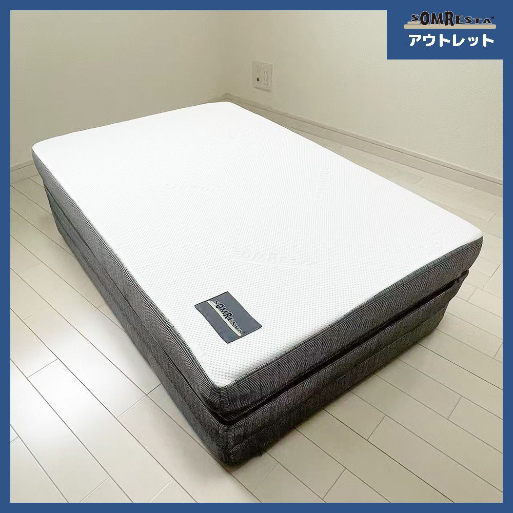 三つ折りマットレス