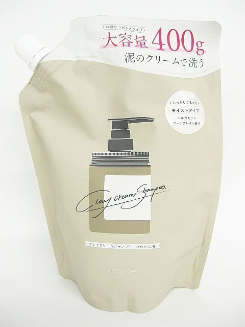 cocone クレイクリーム シャンプー　ボトル　レフィルセット　スパチュラ付き 未使用 ココネ シャンプー ボトル 詰替え セット coconeクレイ