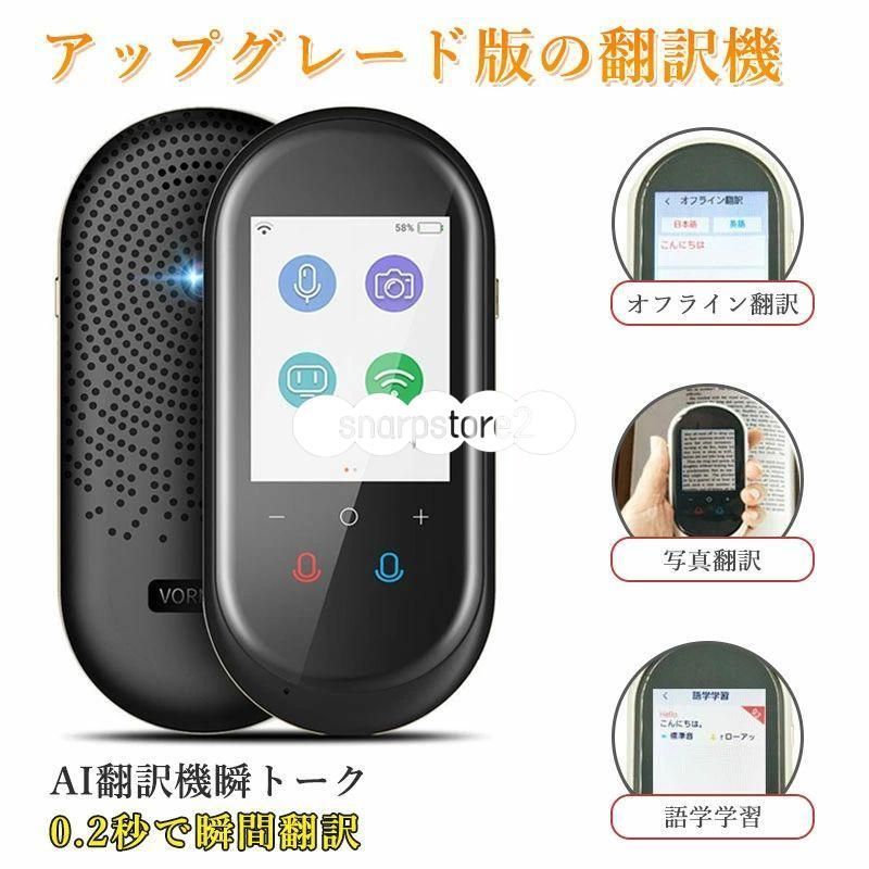0.2秒で