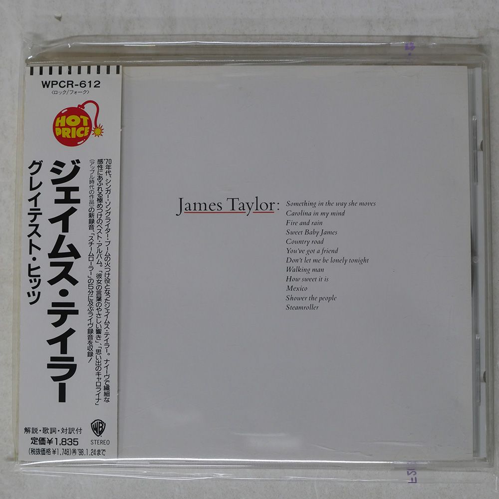 新品 James Brown / Can't Get / CDS 国内初盤帯付 帯 国内盤 JAMES TAYLOR/GREATEST HITS/WARNER BROS. WPCR612 CD