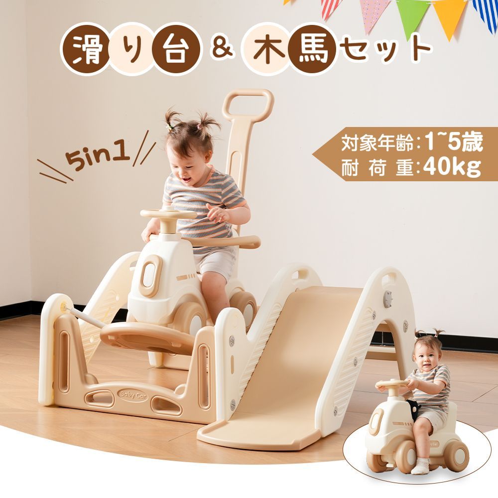 フォルクスワーゲン ビートル ベビー·キッズ用 乗り物 おもちゃ 電動