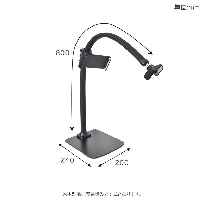 仰向け寝対応スマホアーム がっちり持って手