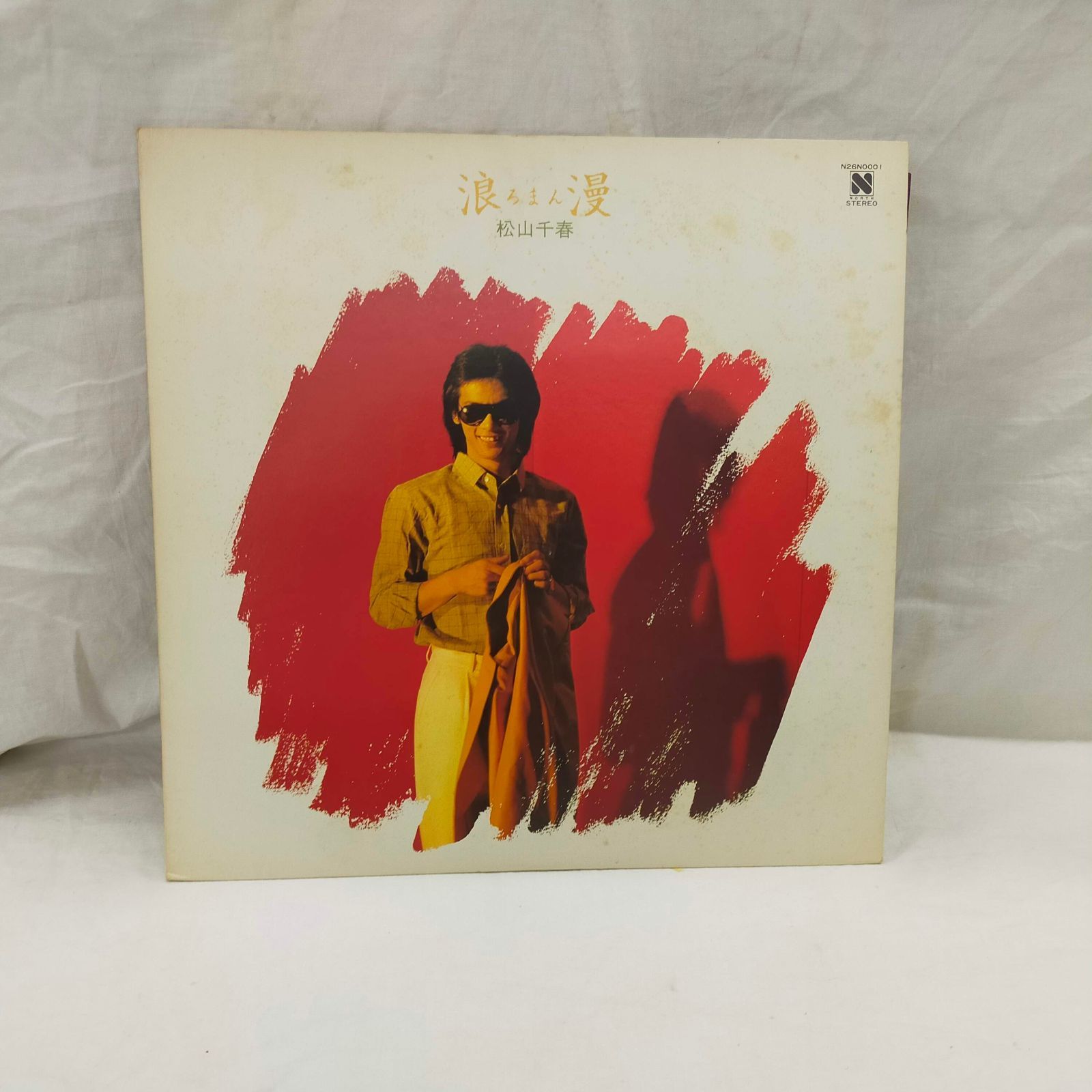 LP1350】松山千春 - 浪漫 レコード - メルカリ