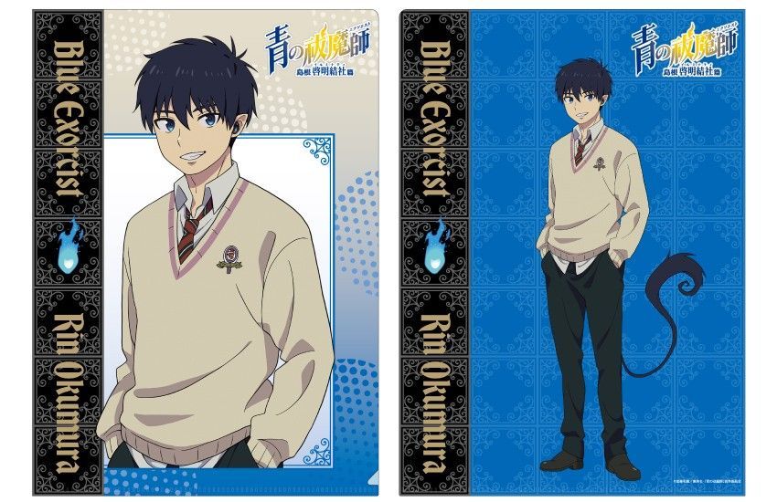✨値下げ✨【新品】『青の祓魔師 島根啓明結社篇』奥村 燐 3点セット
