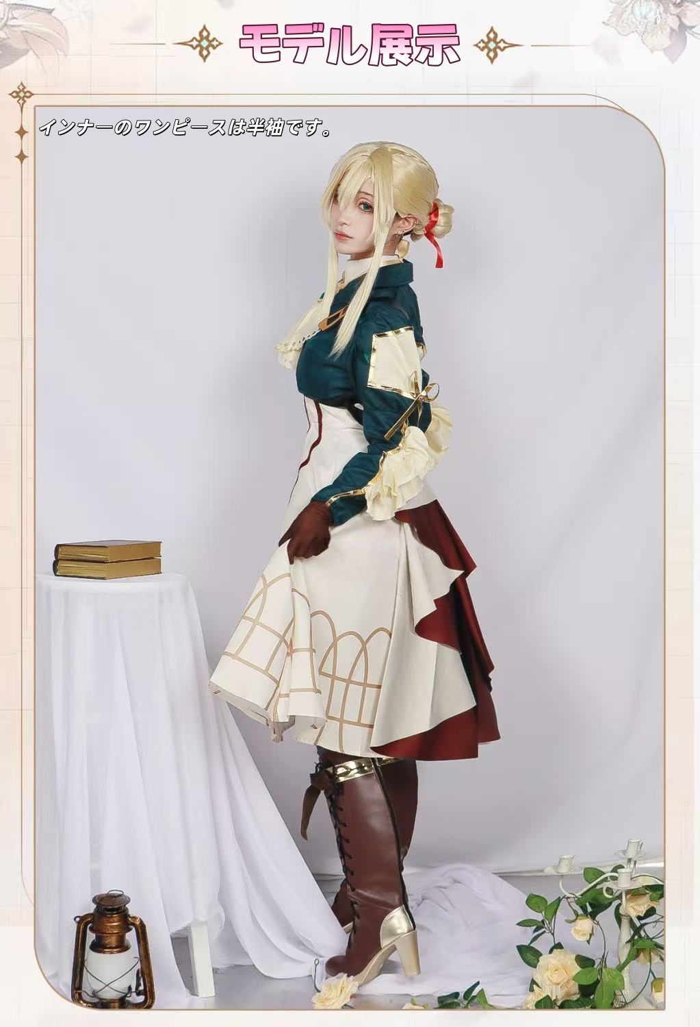 ヴァイオレット エヴァーガーデン コスプレ衣装セット|フルセット+ウィッグ|紫羅蘭の永遠花園風|女性用XS-3XLサイズ