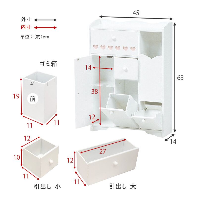 MTR-6550WH トイレラック