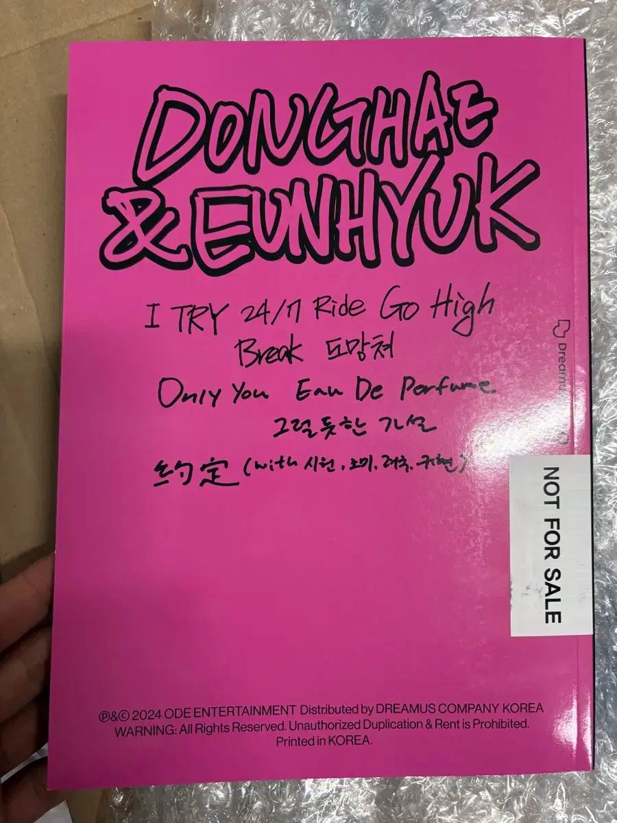 売れ残り サイン) SUPER JUNIOR(スーパージュニア) ドンヘ