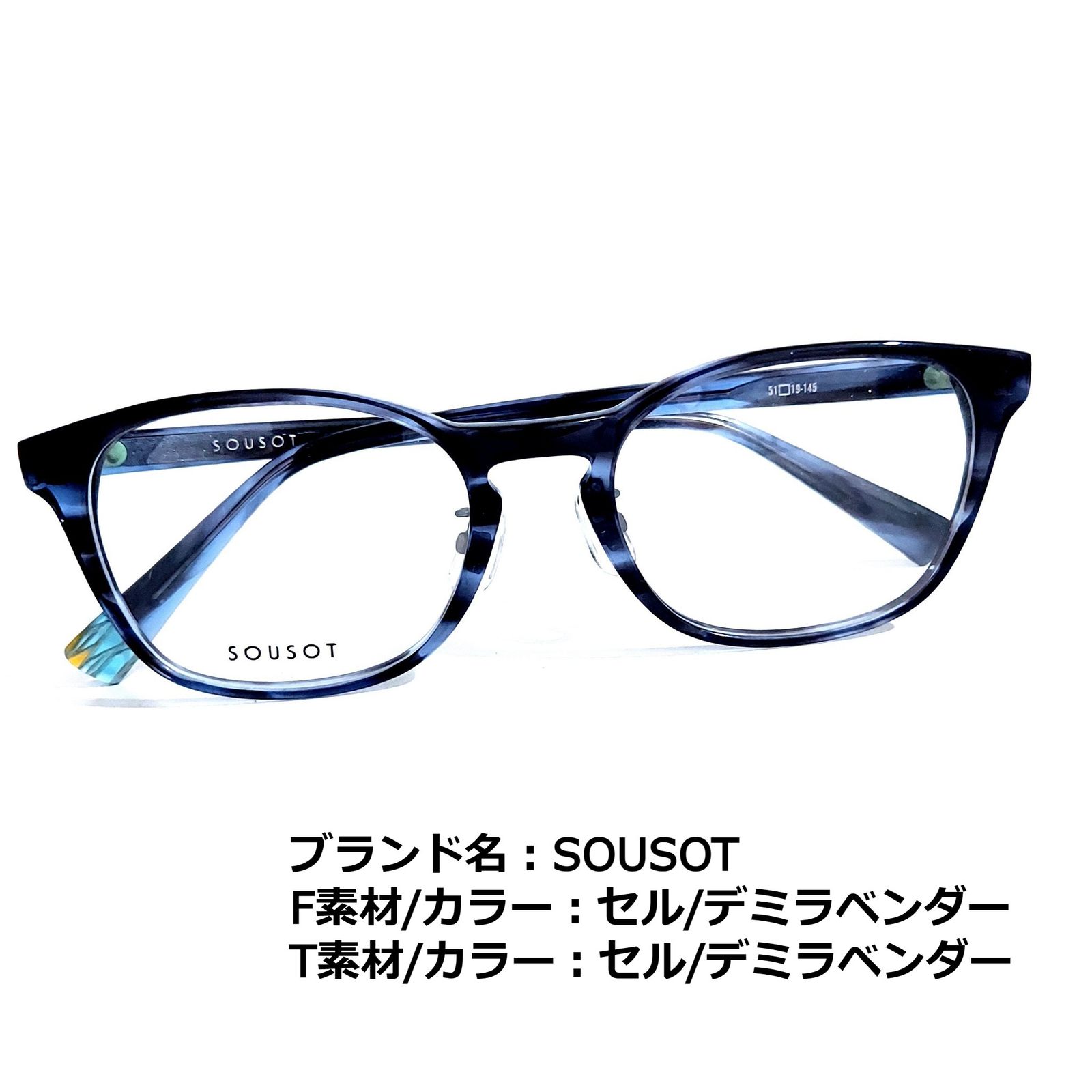 No.1696-メガネ SOUSOT【フレームのみ価格】-