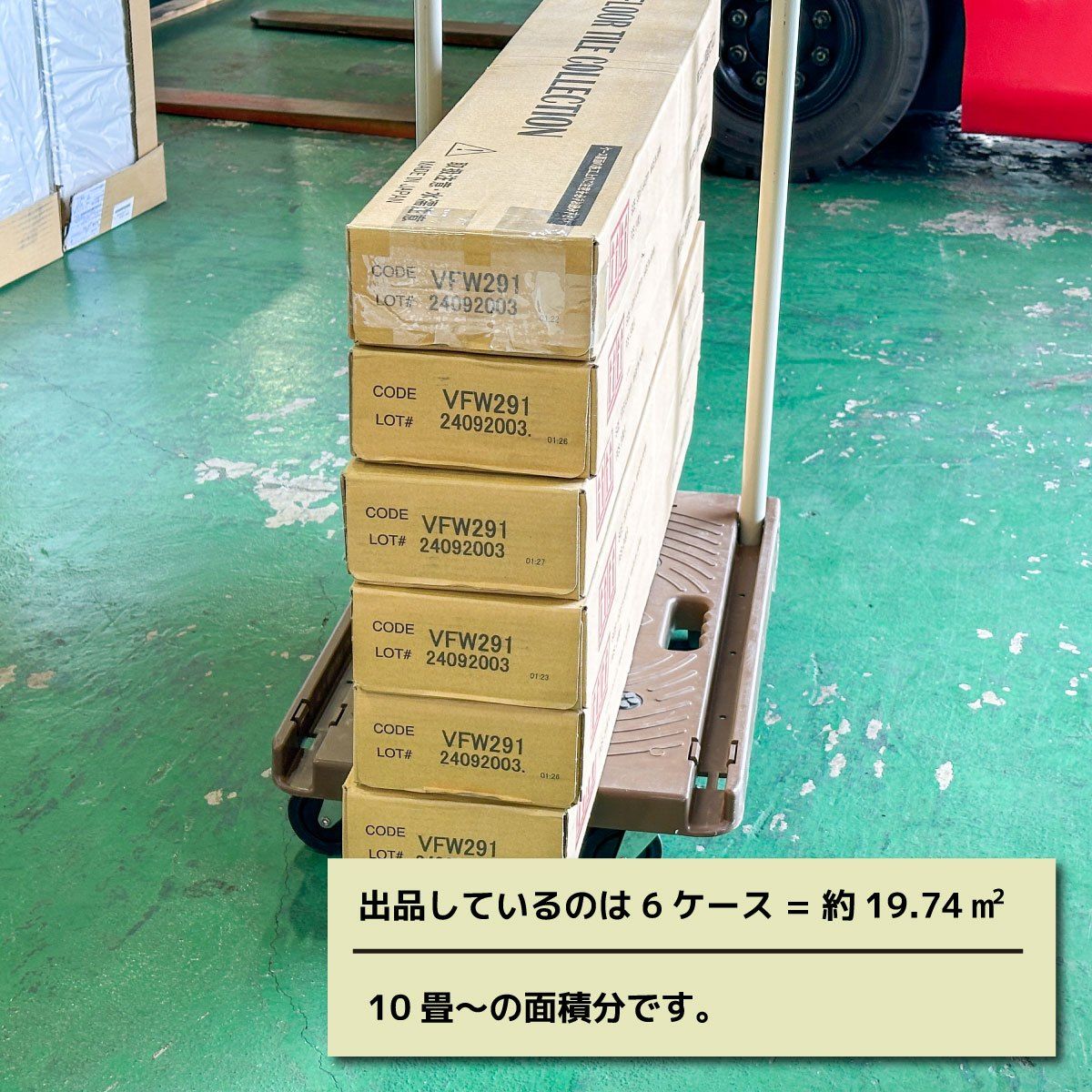 川島織物セルコン