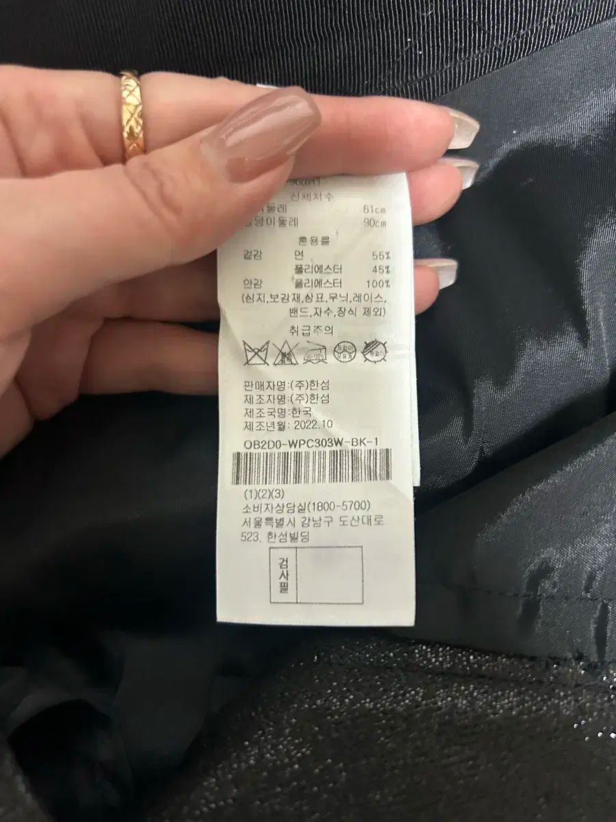 半ズボン