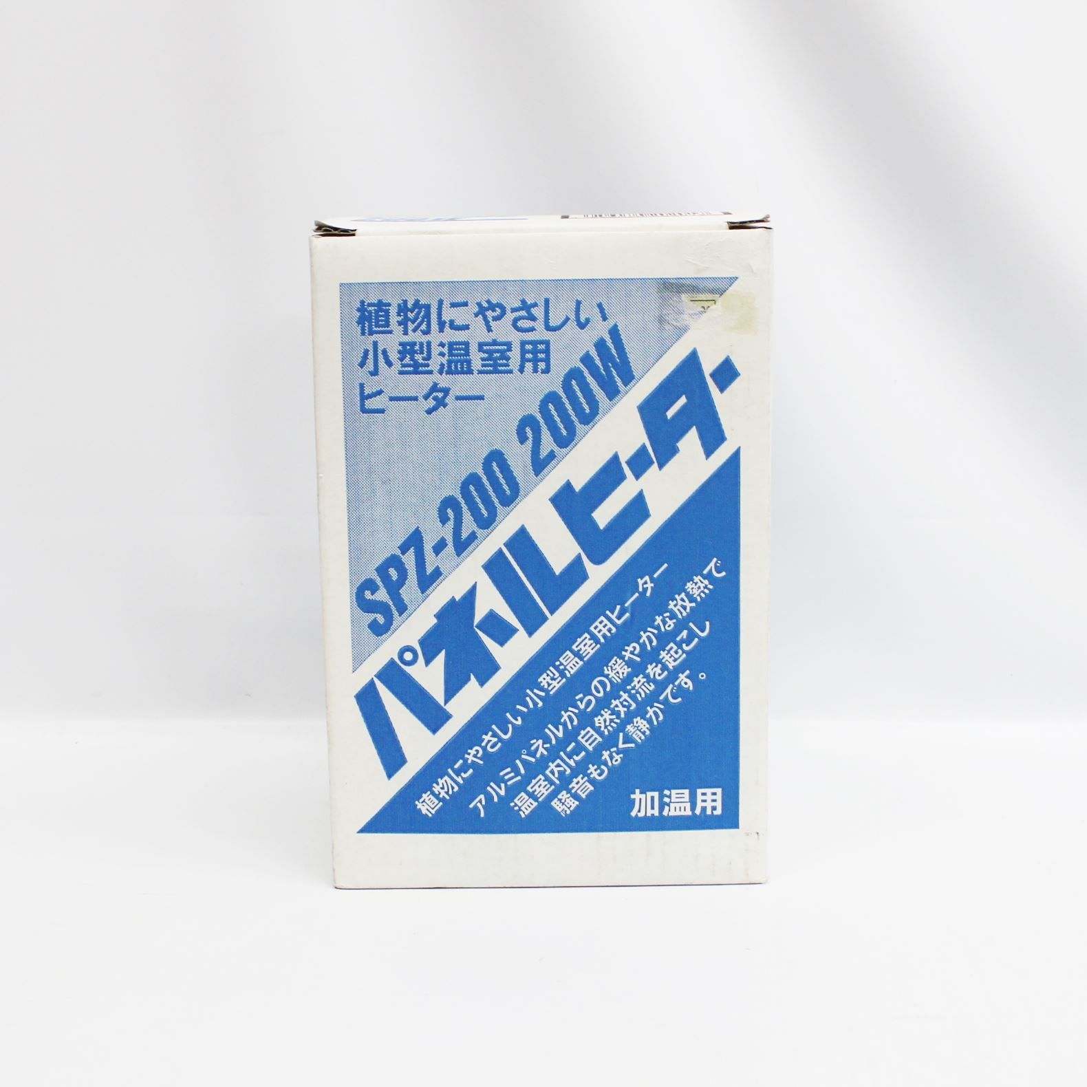 は*ち様 昭和精機工業 パネルヒーター SPZ-200 SPZ-200 200W 小型温室用ヒーター サーモ付き 昭和精機工業 パネル