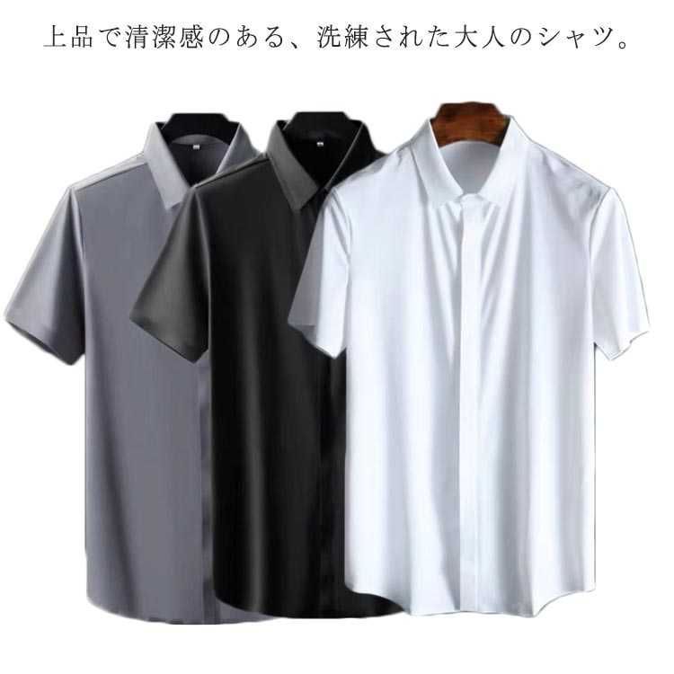 春夏 結婚式 メンズ ノーアイロン 半袖 仕事 シャツ 長袖 形態安定 Yシャツ ストレッチ トップス スリム 涼しい ワイシャツ 細身 ビジネス ワーク ネルシャツ ドレスシャツ カジュアルシャツ#