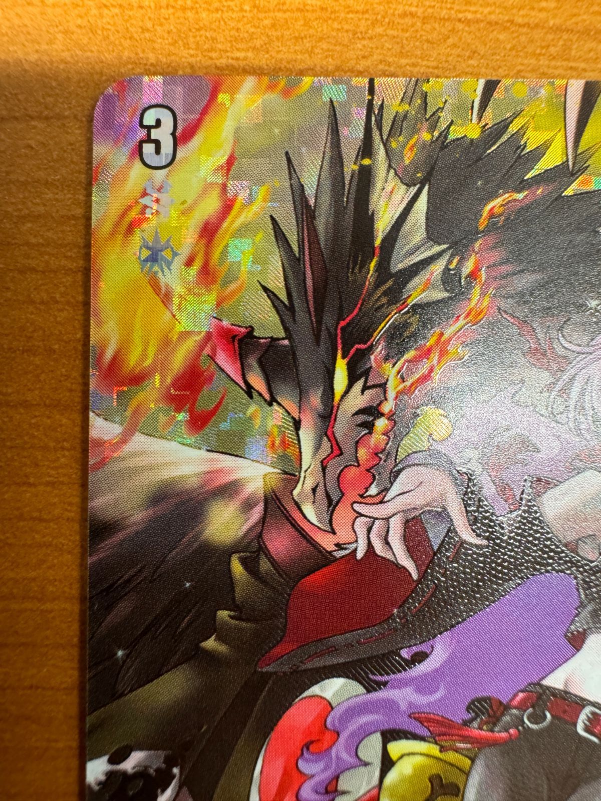 美品】無双の魔刃竜 ヴァルガ・ドラグレス 羅刹 DSR DZ-BT05 美品】無双の魔刃竜 ヴァルガ・ドラグレス 羅刹 DSR DZ-BT05