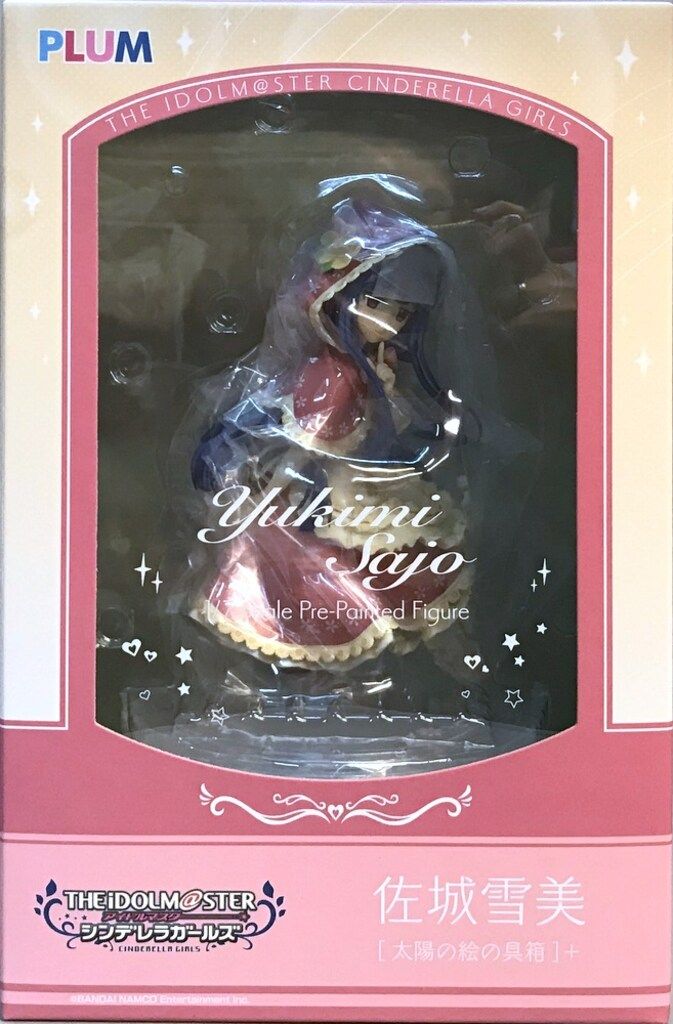 PLUM 1/7 佐城雪美 [太陽の絵の具箱]