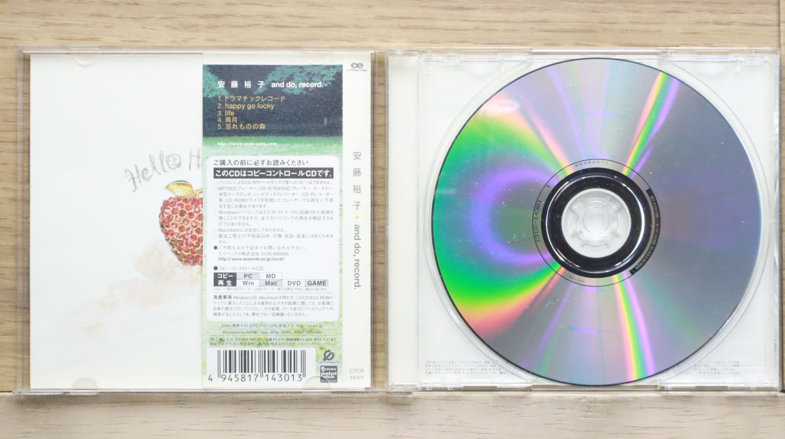 安藤裕子　and do, record. レコード 国内盤CD☆安藤裕子/YUKO ANDO□ and do、record.(CCCD