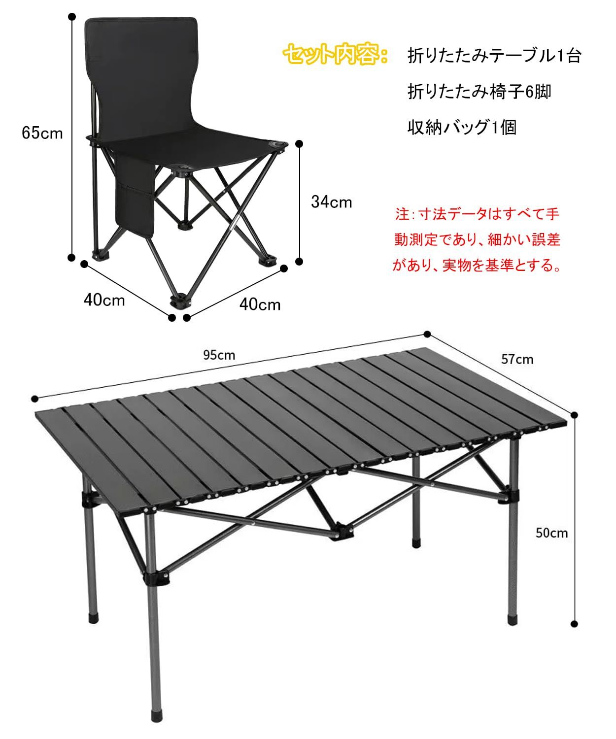 テーブル