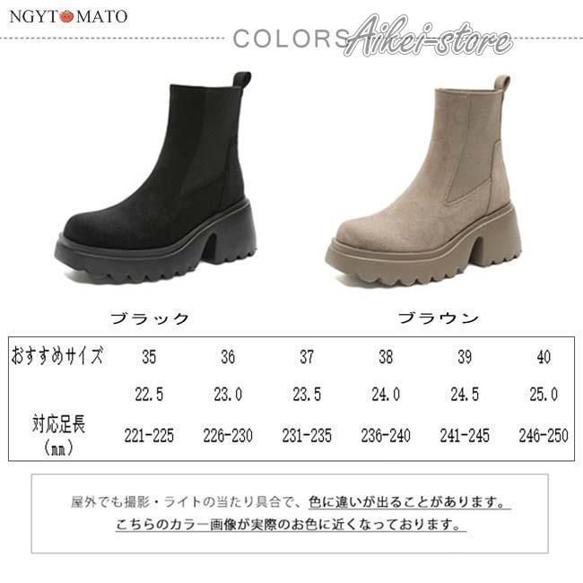 異素材切り替え レディース
