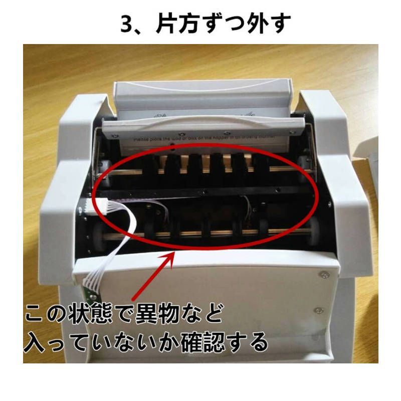 PSE認証