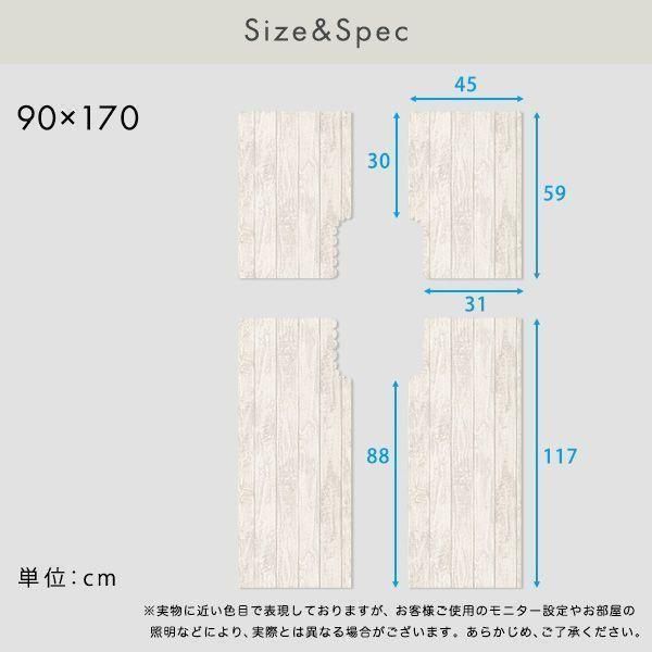 模様替え DIY