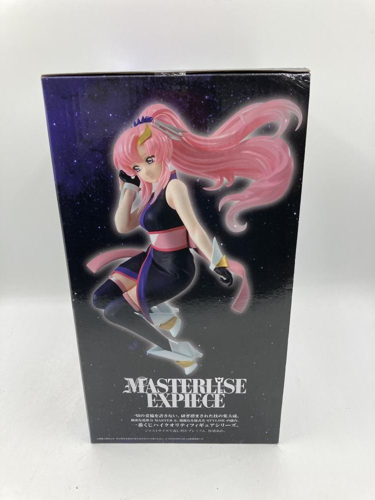 中古】ラストワン賞 ラクス・クライン ラストワンVer 中古】ラストワン賞 ラクス・クライン ラストワンVer