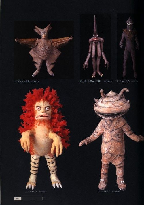 高山良策の世界展図録 販売済み 高山良策の記録を残す会 「高山良策の