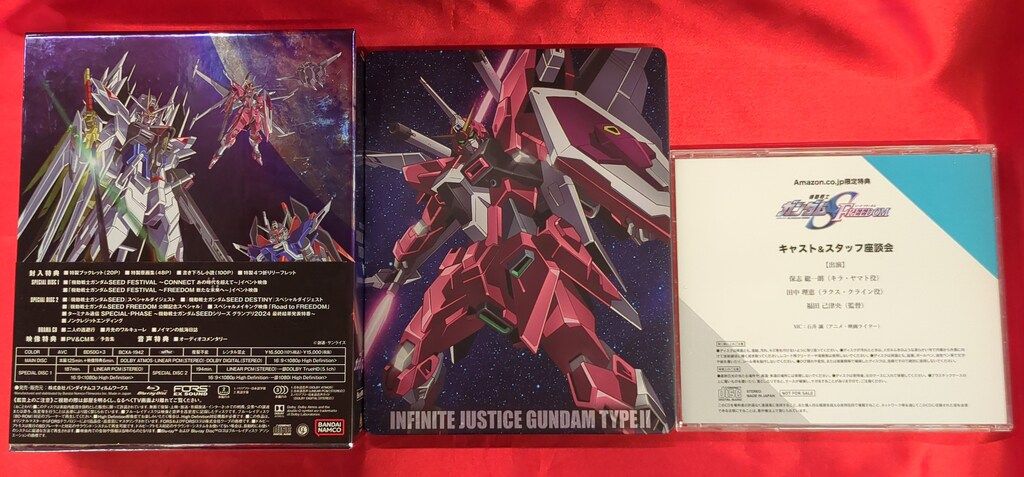 アニメBlu-ray 購入 Amazon)機動戦士ガンダムSEED FREEDOM 特装限定版