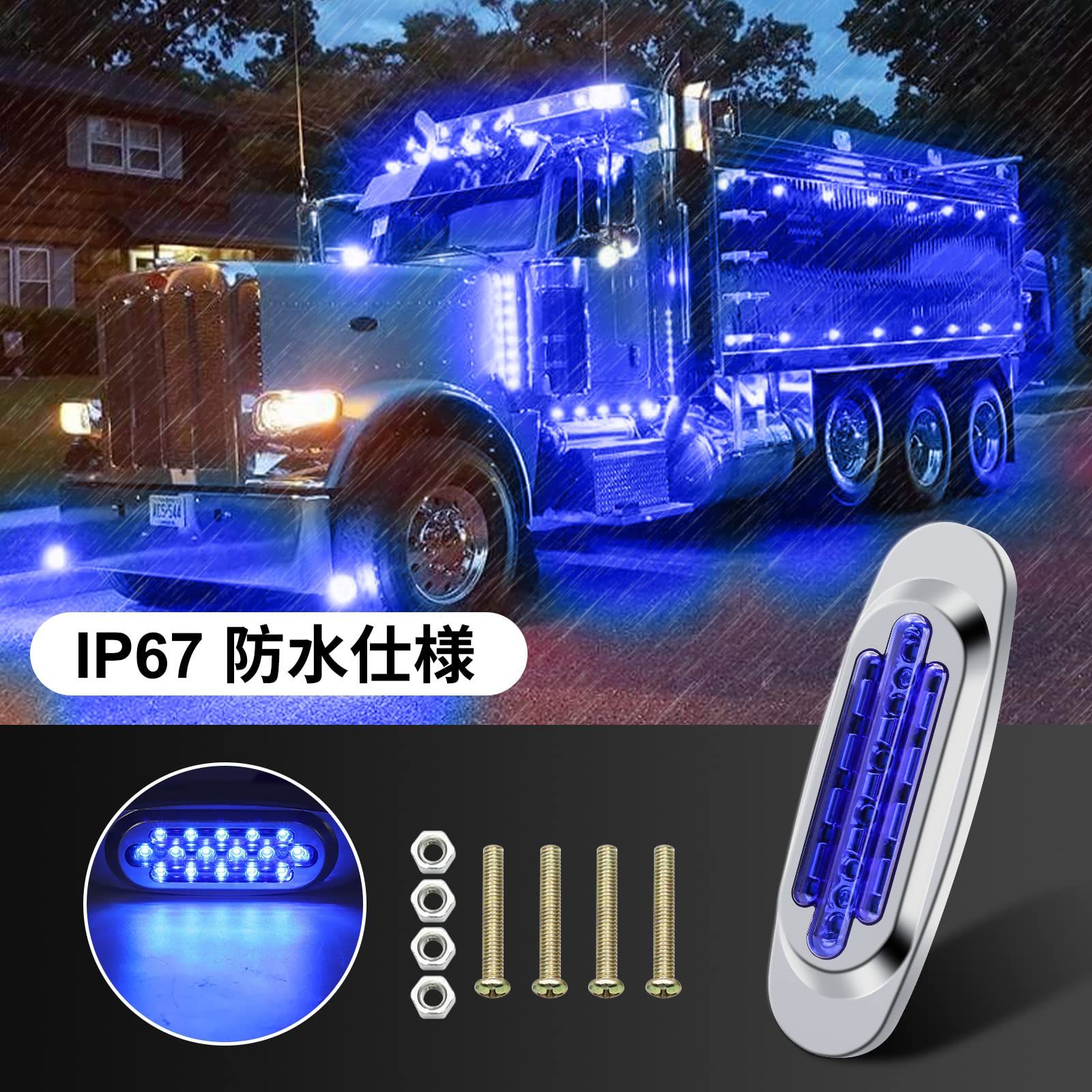 楽天市場】Zeros'7 led マーカー ライト デコトラ シグナル 車 トラック 蝶々 ランプ アクセサリー レトロ イルミネーション バス 船  電飾 バック パーツ : Web shop 8tail