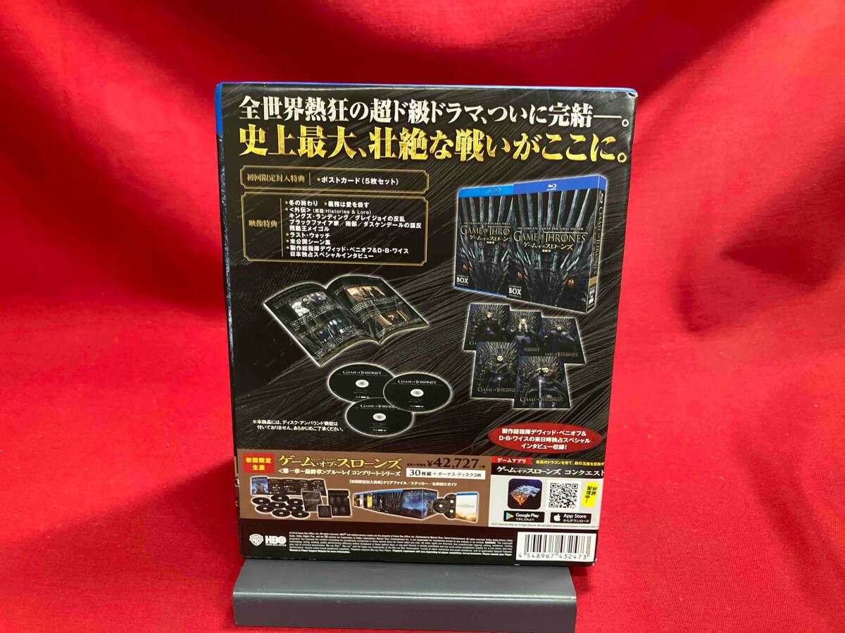 ゲーム・オブ・スローンズ 最終章 コンプリートBOX Amazon.co.jp: (300セット限定生産)デラックスメタルケース仕様