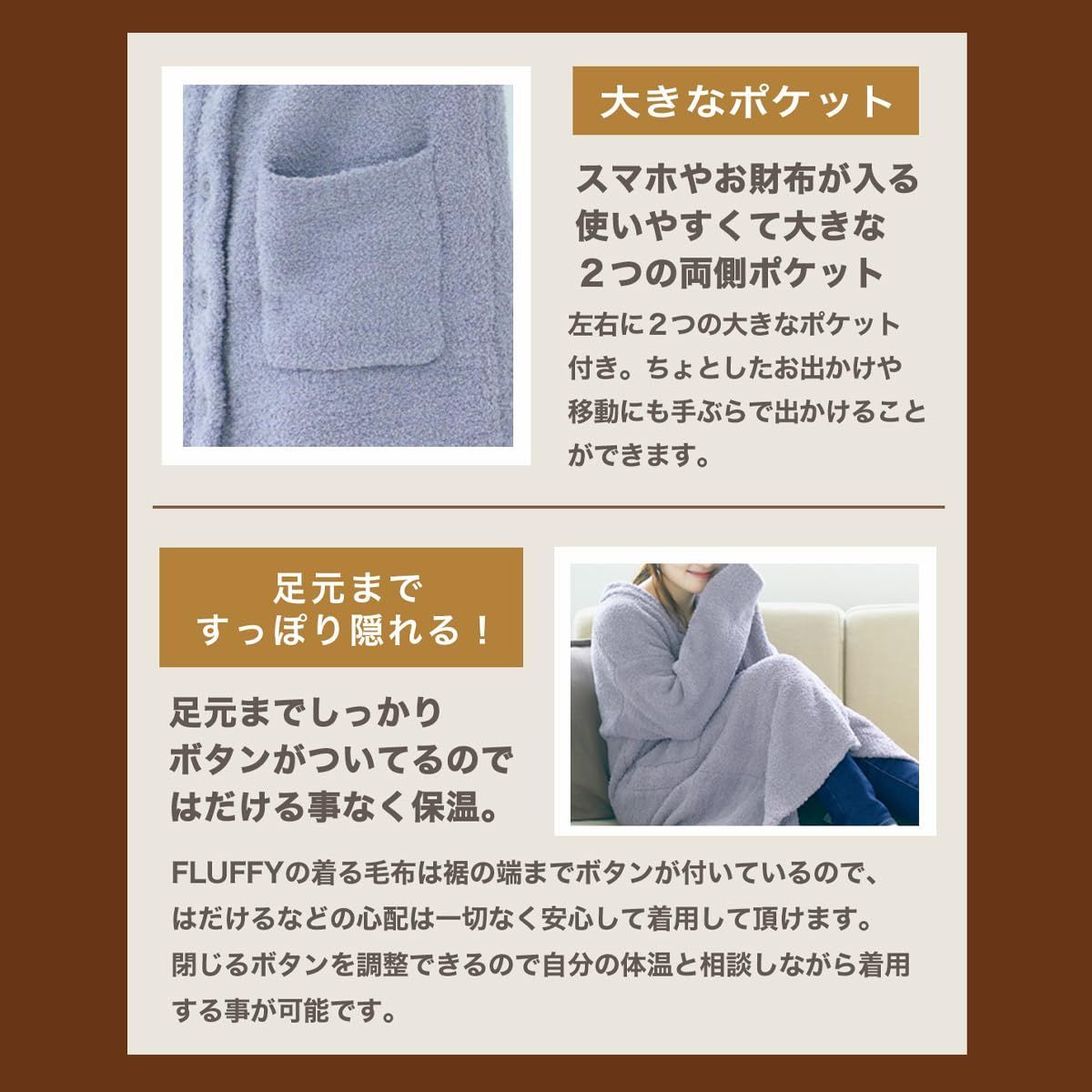 数量 FLUFFY