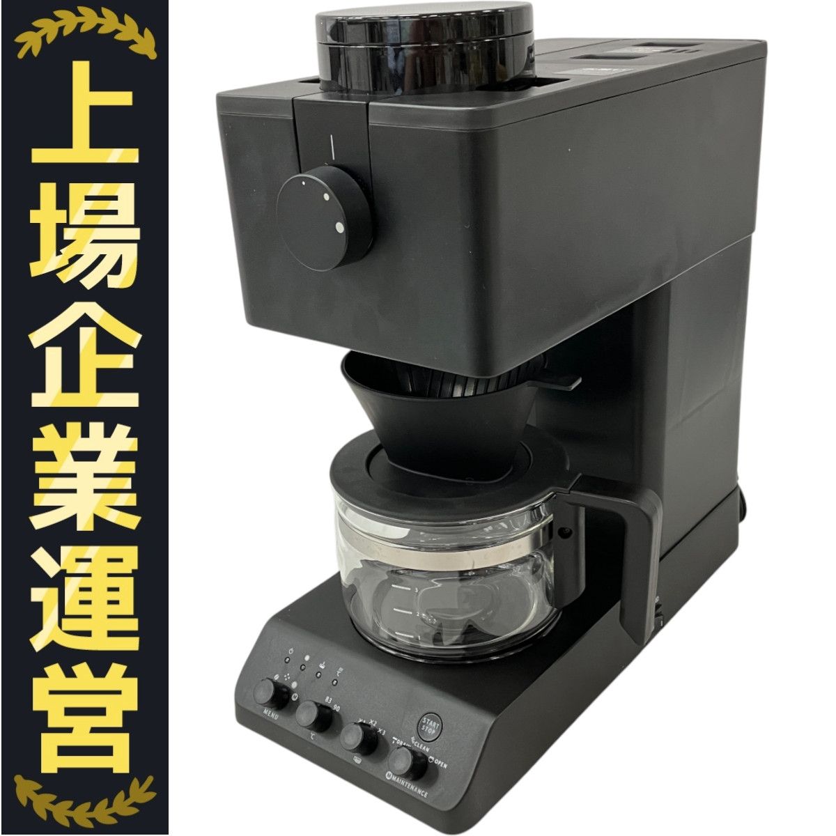 【新品未使用】TWINBIRD コーヒーメーカー CM-D457 ツインバード 【公式店限定・30日返金保証】コーヒーメーカー 3