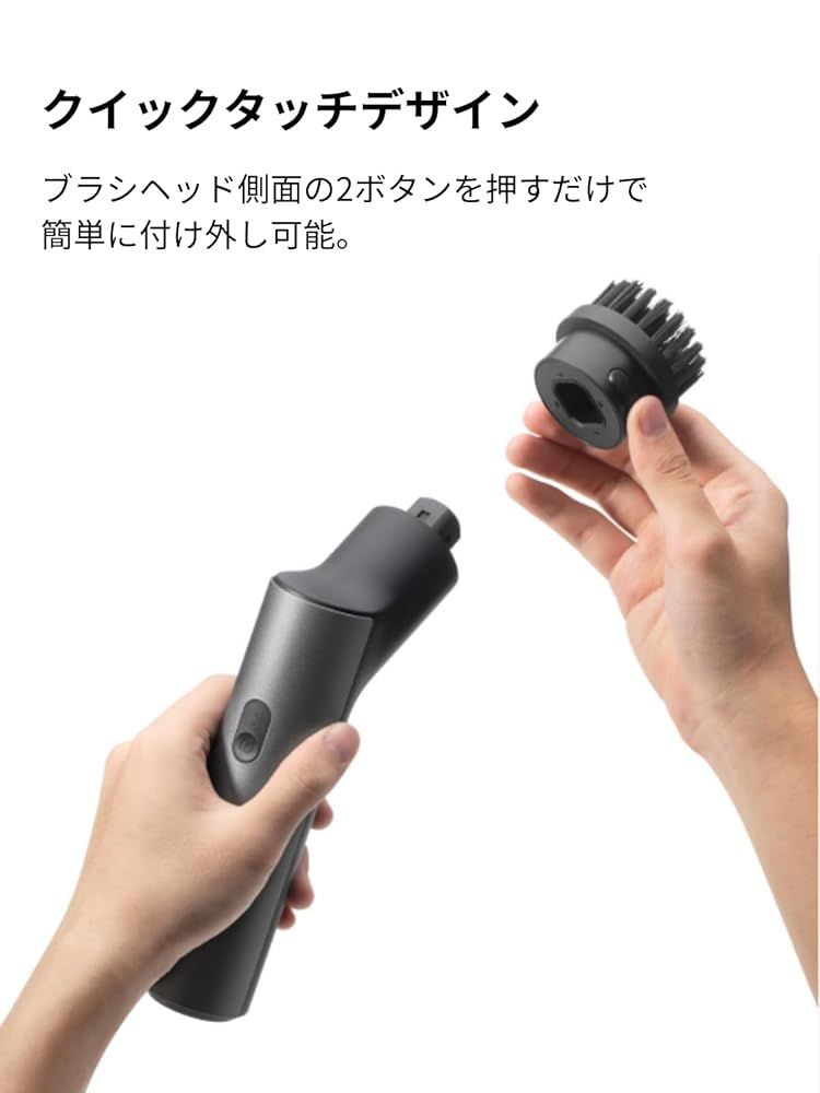 HOTO 電動スピンスクラバー
