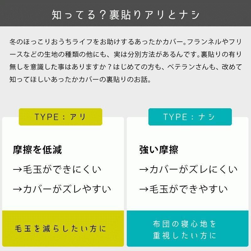 西川 暖かシープボア掛けカバー＆敷きパッド＆枕パッド