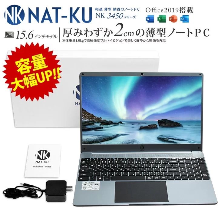 使用時間5分 NAT-KU ノートパソコン NK-4020 - パソコン