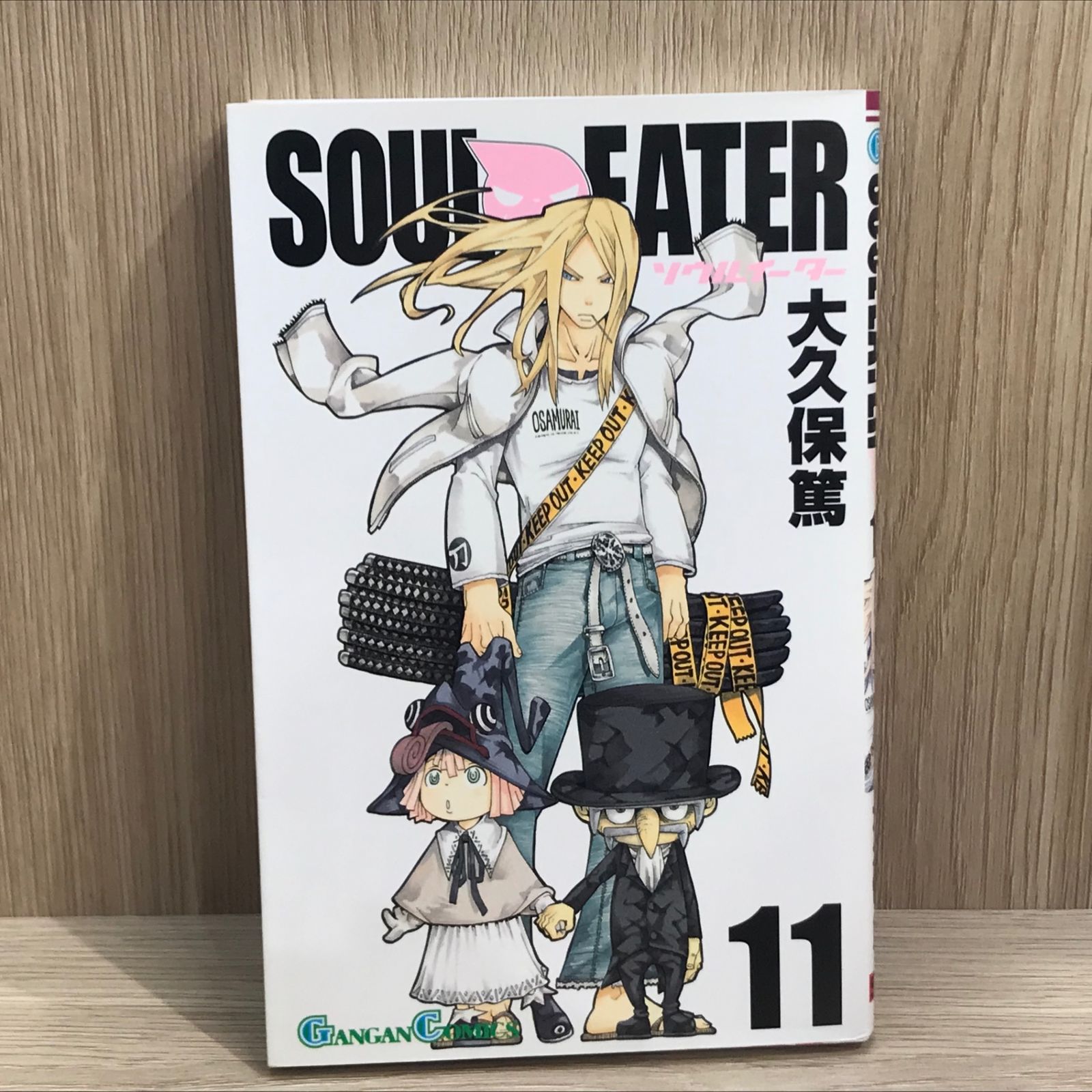 ソウルイーター 11巻【作者】大久保篤/GF-0225016792-YP/GF11911