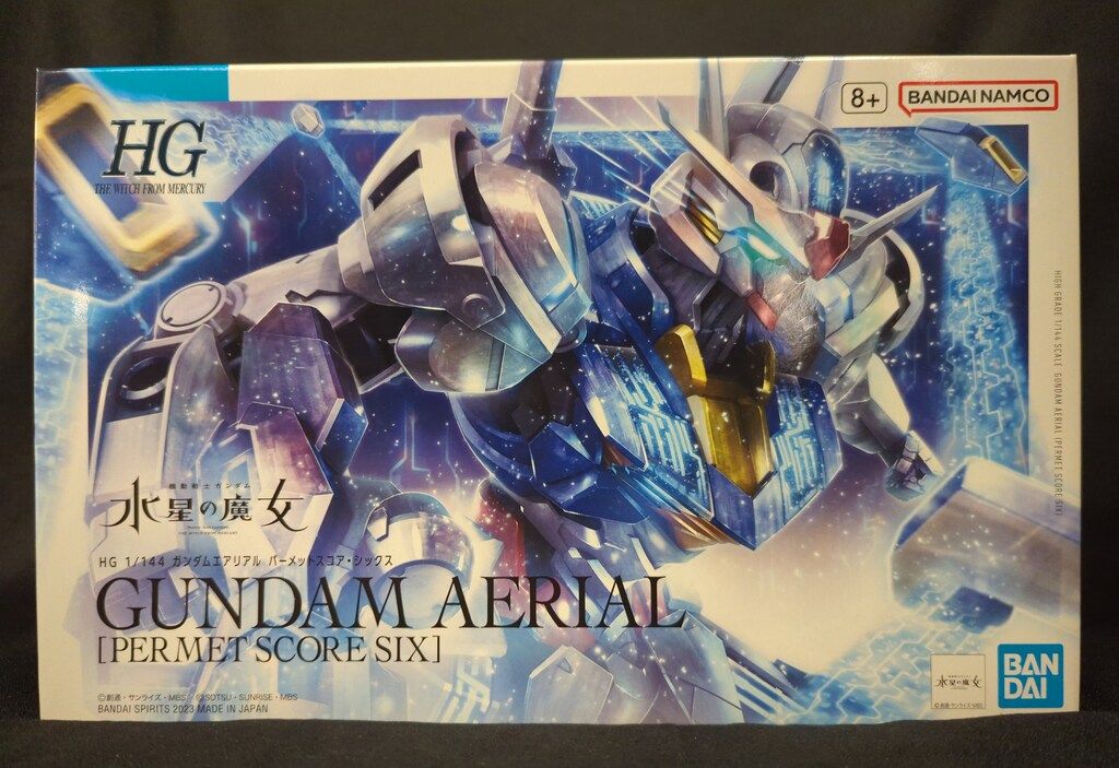 BANDAI SPIRITS HG 1/144 機動戦士ガンダム 水星の魔女 ガンダム
