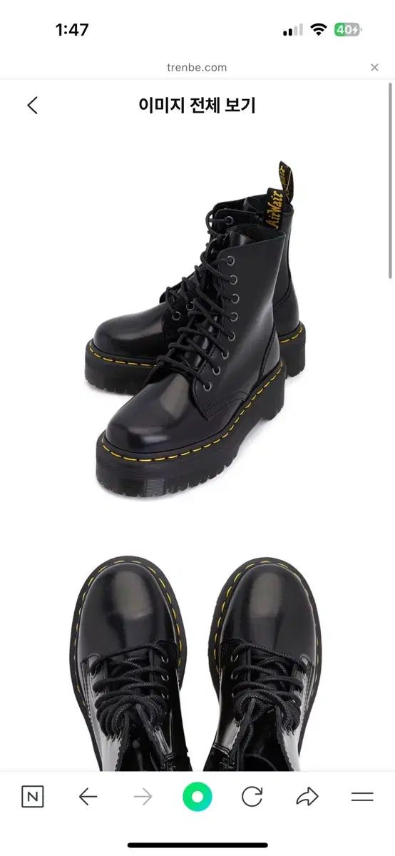 230 uk4 DR. MARTENS ドクターマーチン ジェイドン 8 笏 ウォーカーブーツ